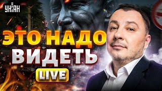 Это надо видеть! Путин в ступоре. "Вторая" армия мира во всей красе. Чиновники жестко проговорились