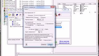 PLC100 lectus TCP ч1