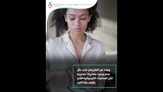 علاج الامراض الجلديه المزمنه واتساب : 00201010182660