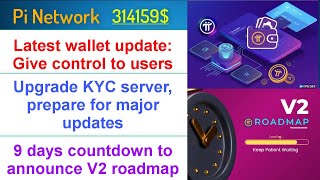 Pi Network Update wallet, countdown to announcement of V2 roadmap