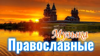 божественные песни молитвы ⭐ Сборник супер христианские песни, христианские песни плейлист 2023