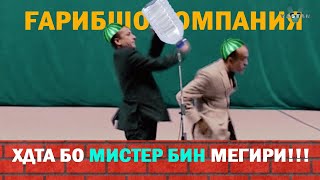 МАРО МАЛАДЕС ГУЕД ВИДЕОИ ПУРРА