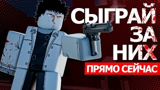 СЛИВ ПЕРСОНАЖЕЙ - [ The Strongest Battlegrounds  - TSB ] #saitamabattlegrounds