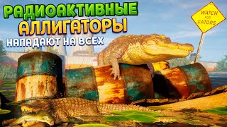 РАДИОАКТИВНЫЕ АЛЛИГАТОРЫ НАПАДАЮТ ( Maneater )