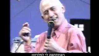 אני גיטרה (Ani Gitara), בני אמדורסקי , השיר והמילים