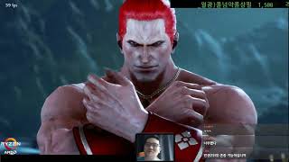 TEKKEN7 nin(katarina) vs Moonlight(Geese Howard)(닌(카타리나v기스하워드)문라이트)