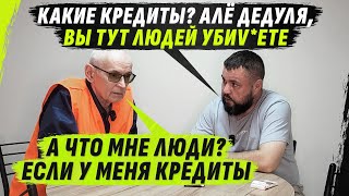 ДЕД С ПОЗЫВНЫМ "КРЕДИТ" ОТКРЫТО ИГНОРИРУЕТ УКРАИНЦЕВ @VolodymyrZolkin