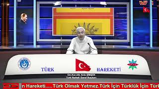 Türk Hareketi Genel Başkanı Em Kur Alb .Atıla ŞİMŞEK-GÜNEY AZERBAYCANLA İLGİLİ  GELİŞMELERE --2024