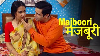 मजबूरी - Majboori | Apradh - Full Episode | Apradh Crime Show New Episode