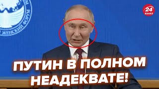 🔥Путин вылез на публику после разгрома в Торопце! Реакция бункерного рвёт интернет @RomanTsymbaliuk