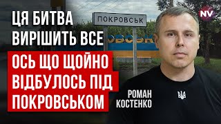 Це останній шанс для Росії. Путін засліплений задачею взяти Покровськ | Роман Костенко