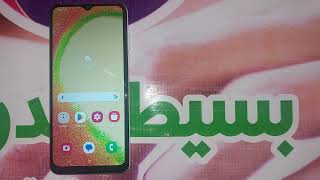 تفعيل خيارات المطور سامسونج جلاكسى ايه 04 | Developer Options on Samsung Galaxy A04 A045F