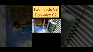 Inverter Must Fault O2