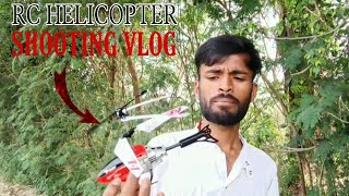 New Vlog -Aaj Ham Udayenge Chhota Sa Helicopter_RC Helicopter_behind the Shoot mini Helicopter