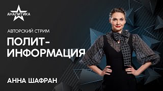 КИЕВСКИЙ РЕЖИМ ПОШЕЛ НА ЭСКАЛАЦИЮ – ПРЕДСМЕРТНАЯ АГОНИЯ