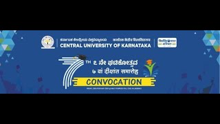 7th Convocation CUK LIVE