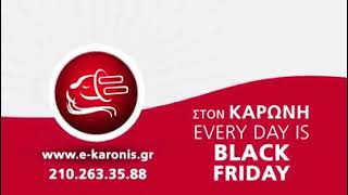 Black Friday Offers 💥Μπες στο https://e-karonis.gr & στο https://karonis-stock.gr/.