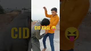 CID Case funny video 2022 | cid ma case nhi aya 😯😝 #shorts#viral#cid#comedy