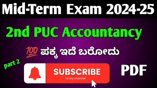 2nd PUC Accountancy Part 2 Midterm Exam 2025#shivamurthysacademy#accountancy#puc