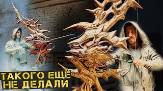 Сделали ОГРОМНЫЙ Лук из Lineage 2