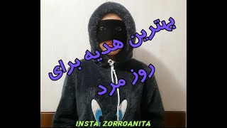 کلیپ تبریک روز مرد و پدر و میلاد امام علی بهترین هدیه برای روز پدر