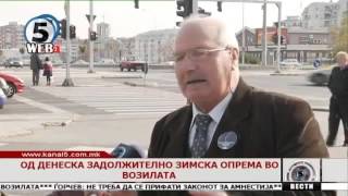 Од денеска задолжително зимска опрема во возилата