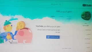 الف مبروك تفعيل قنوات مطبخ ست البيت و يوميات اميره امورة وعقبال كل اخواتى