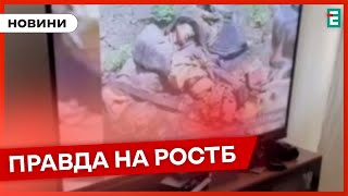 🔴 Українські хакери "зламали" російські телеканали