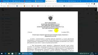 Все о переводном и простом векселе в РФ.  18.01.2022 г.