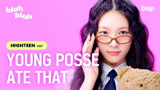 [4K] 영파씨(YOUNG POSSE) - ATE THAT (Highteen ver.💘)ㅣ파씨들의 학교에 하이틴의 등장이라..🧸 | 블립 블라블라 (blah blah)