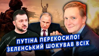 ❗️КАМІКАДЗЕ ДІ: Все! Кремль ПРОСИТЬ ПАУЗУ у ВІЙНІ. Лавров пропонує ПЕРЕГОВОРИ. Китай ВВЕДЕ ВІЙСЬКА?