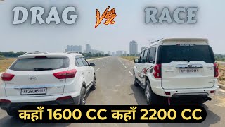 DRAG RACE 🔥 | CRETA vs SCORPIO s11 | कुछ भी कहो दम तो है | REHAN YADAV VLOGS | VLOG - 121