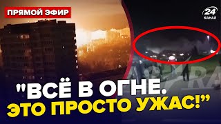 🔥МОСКВА вся в ДЫМУ! Горят АЭРОДРОМЫ и ДОМА. Паника ДИКАЯ. Все сливают в СЕТЬ