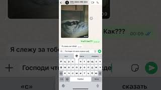 Продолжение переписки куклы Каяки!! Вторая часть