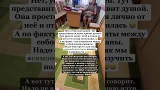 Изучение устава муниципального образования города Краснодар. Беседа в городской думе.