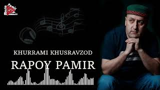 #STUDIO_PAMIR_MUSIC  KHURRAMI KHUSRAVZOD - PAPOY PAMIR - 2024