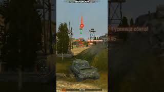 #shorts #tanksblitz #ису152 & #Jpanter БРОНЕБОЙНЫЙ ЗАРЯЖАЙ!