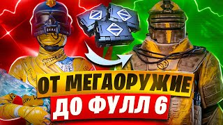 ОТ МЕГАОРУЖИЯ ДО ФУЛЛ 6|НЕОЖИДАННАЯ ВСТРЕЧА С ЧИТЕРОМ|METRO ROYALE|PUBG MOBILE