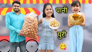 TYPE OF GOLGAPPA EATERS -2 | GOLGAPPA LOVERS🤣🤣 | DILWALE FILMS