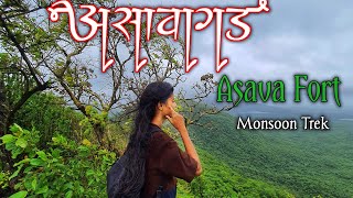 Asava Fort-Monsoon Trek | किल्ले आसावा | Asava Fort Trek | Trek for beginners in Maharashtra Boisar