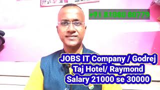 #viral #tranding#salary 30000 #job #hotel #Security #securityguard