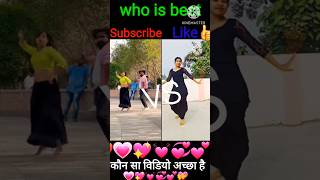 who is best #shortsfeed #viral #youtubesearch #trending