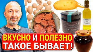 Ешьте ЭТО и живите ДОЛЬШЕ! Лучшие продукты для здоровья и долголетия с ОСОБОЙ пищевой ценностью!