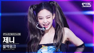 [페이스캠4K] 블랙핑크 제니 'Lovesick Girls' (BLACKPINK JENNIE FaceCam)│@SBS Inkigayo_2020.10.25.