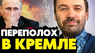 🔥Фиаско Трампа на дебатах! Хаос в России! путин обречён! Пономарёв