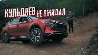 Жесткий оффроад. BYD Tang DM-p чудом уцелел. Михаил Кульдяев в шоке