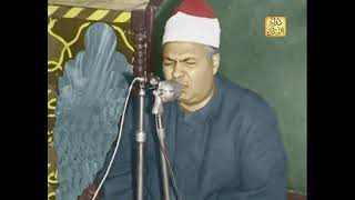 Sheik Mahmoud Ramadan rare recitation surah Ash-Shu'ara- ‏تلاوة نادرة الشيخ محمود رمضان صورة الشعراء