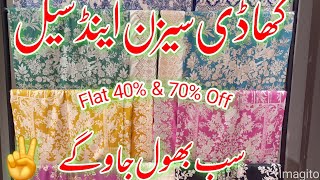 Khaadi Season End Flat 40% & 70% Of Sale 2024 🔥🥳|| کھاڈی سیل