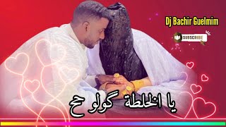 ترواح صحراوي ( يا الخلطة گولو حح ) الفنان ابراهيم لقطاب Trwah Sahraoui 2023