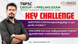 HOW TO CHALLENGE TNPSC GROUP - I PRELIMS ANSWER KEYS - 2024